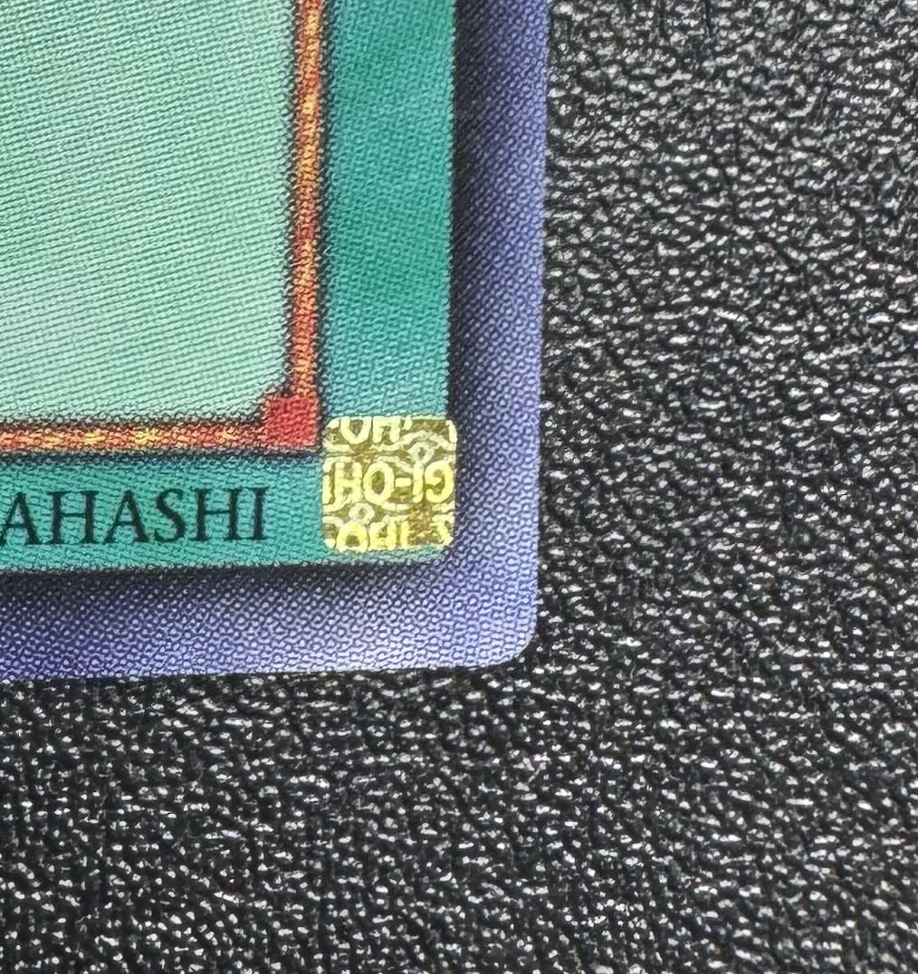 【旧アジア版 1st】心変わり/遊戯王 1枚