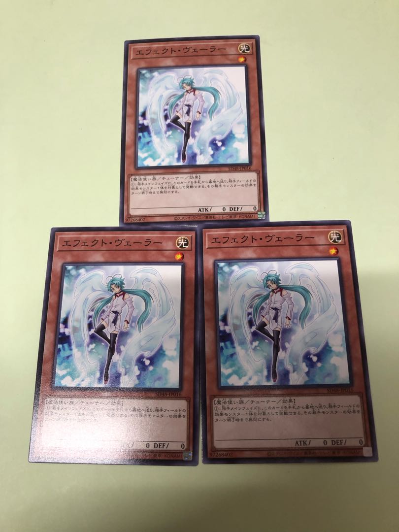 Effect Veiler Normal SD48-JP016 3枚