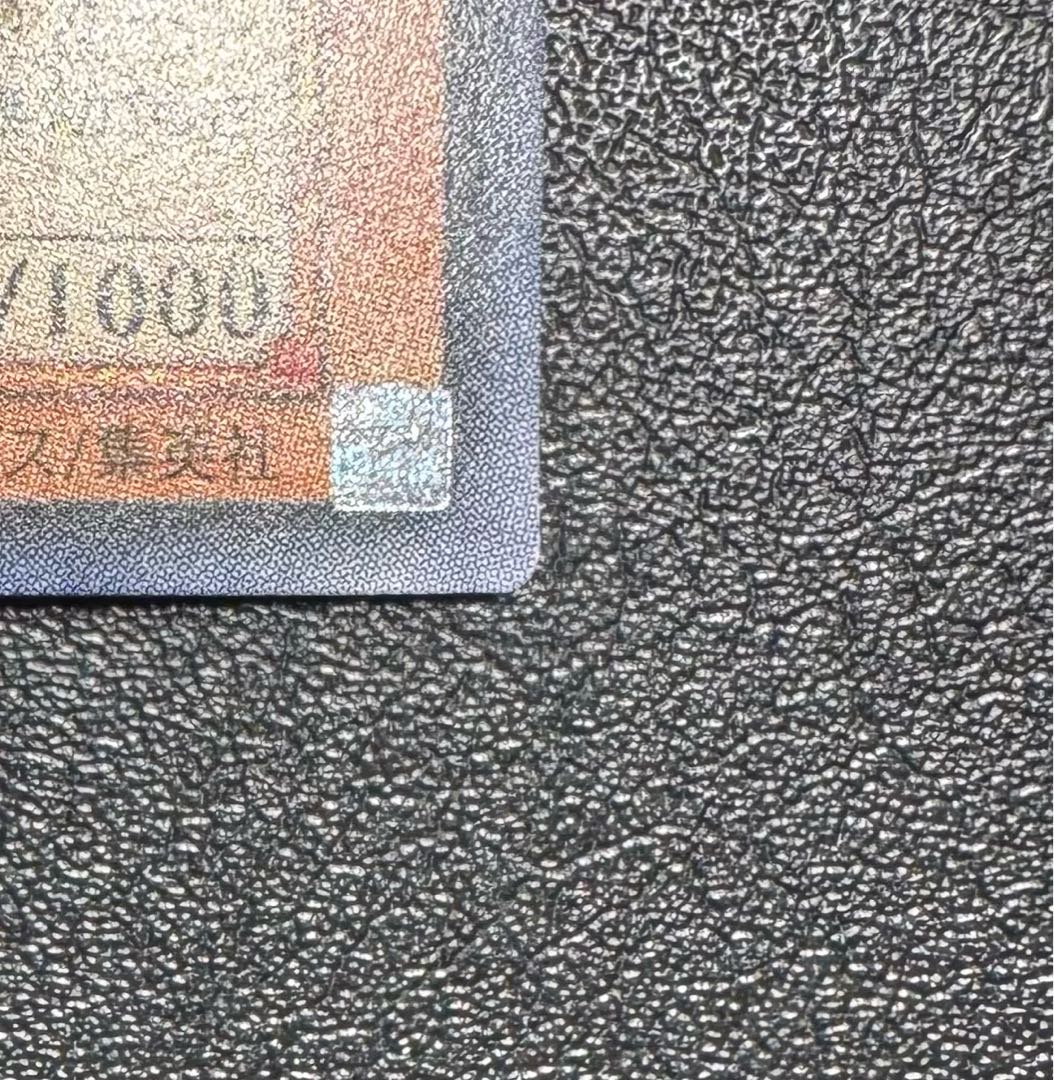 ブレイドナイト/戦士族/遊戯王カード/レリーフ/アルティメットレア 1枚