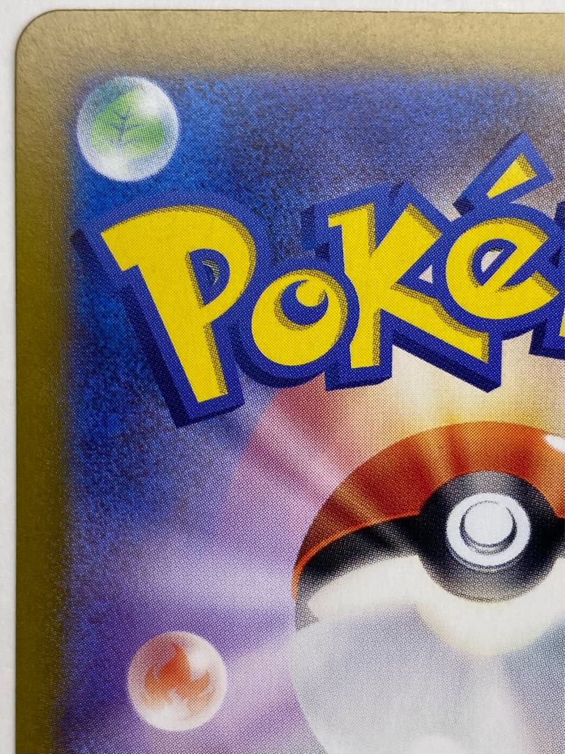 (i) Bulbasaur AR 166/165 1枚