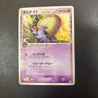 z1 ポケカ　オムナイト　デルタ種 1枚