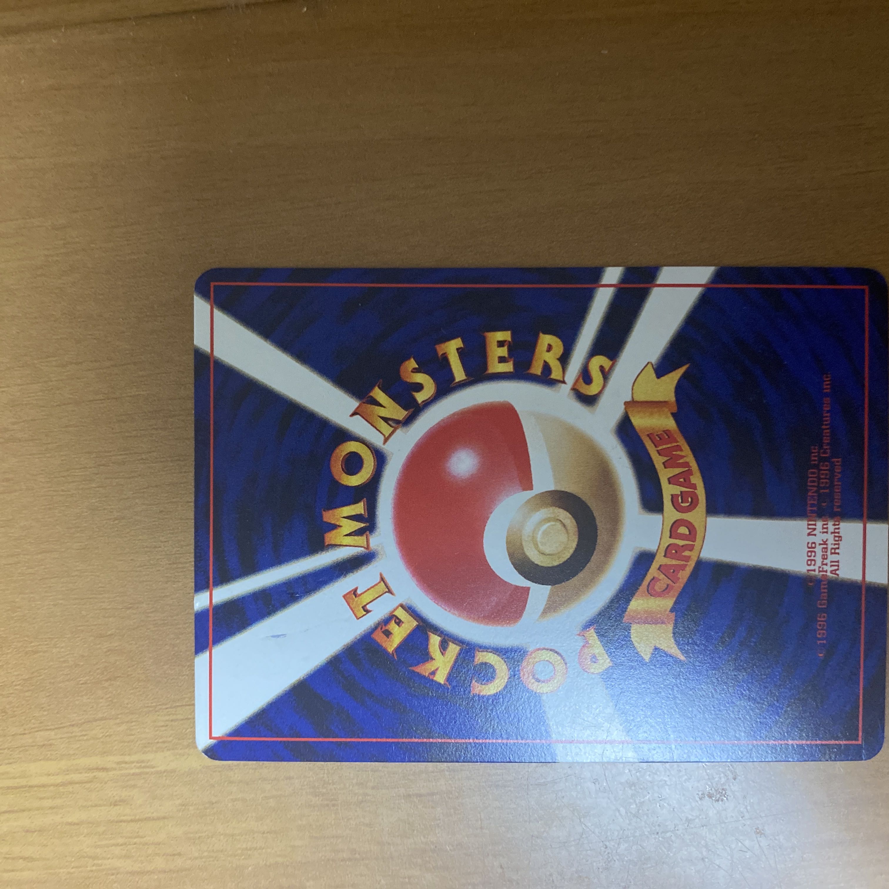 Smoochum: Monthly CoroCoro Comic, January 2001 Issue, Old Back Cover PROMO 1枚