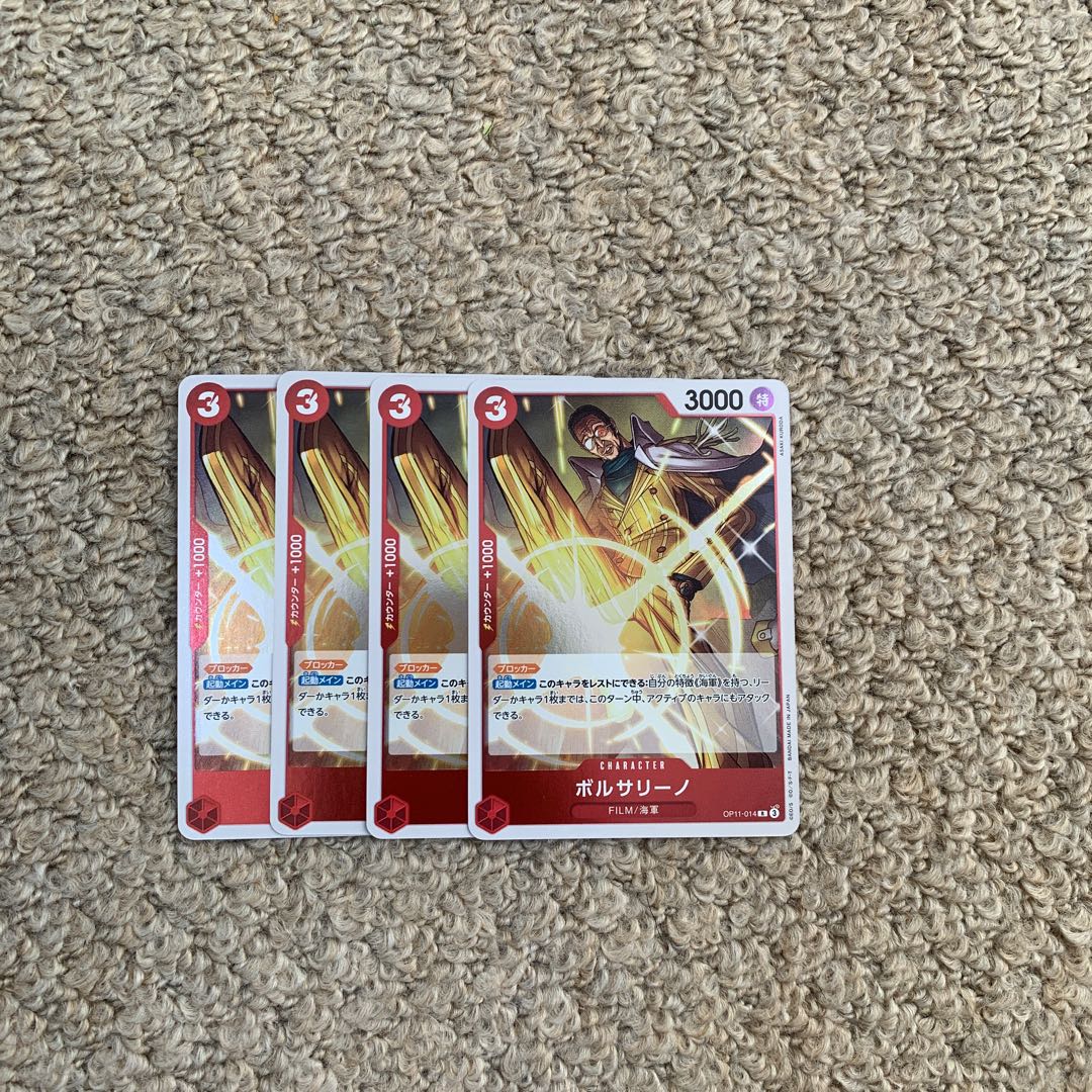 Borsalino 4 sheets R red OP11-014 (O-00124)