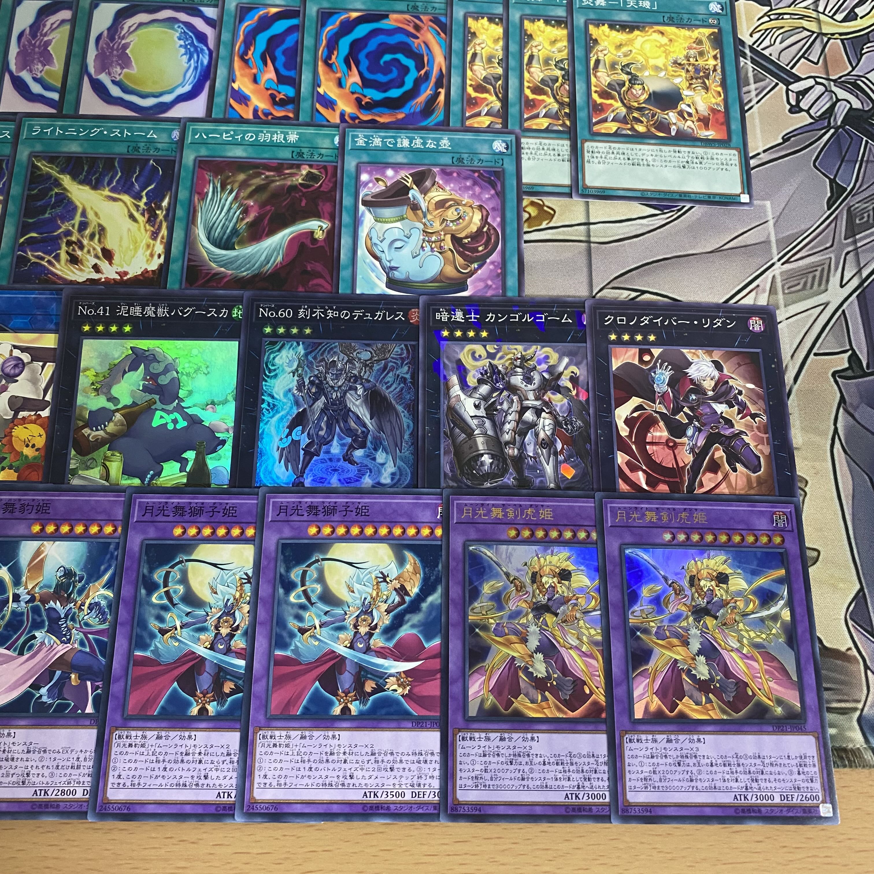 本格構築済み 月光 デッキ 月光舞豹姫 月光舞獅子姫 月光舞剣 本格構築済み 月光 デッキ 月光舞豹姫 月光舞獅子姫 月光舞剣