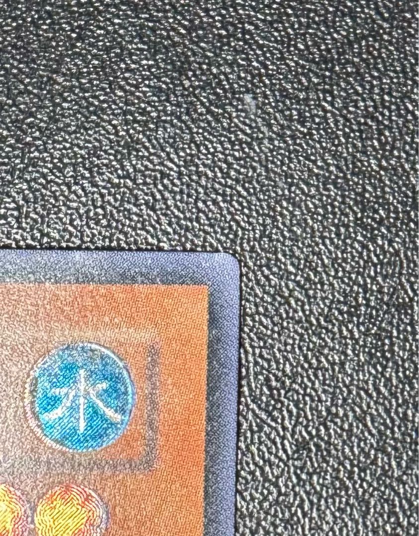 Mobius the Frost Monarch/Water Tribe/Yu-Gi-Oh Cards/ Relief/ Ultimate Rare 1枚