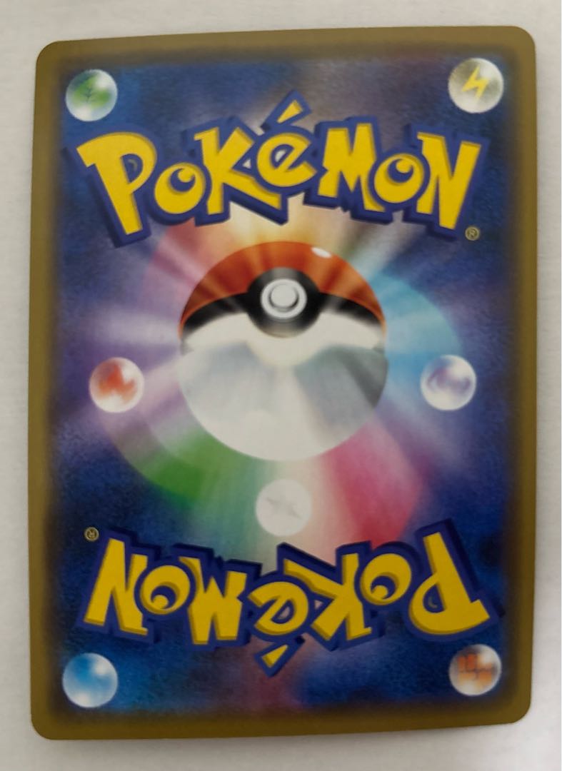 WishiwashiGX RR 1枚