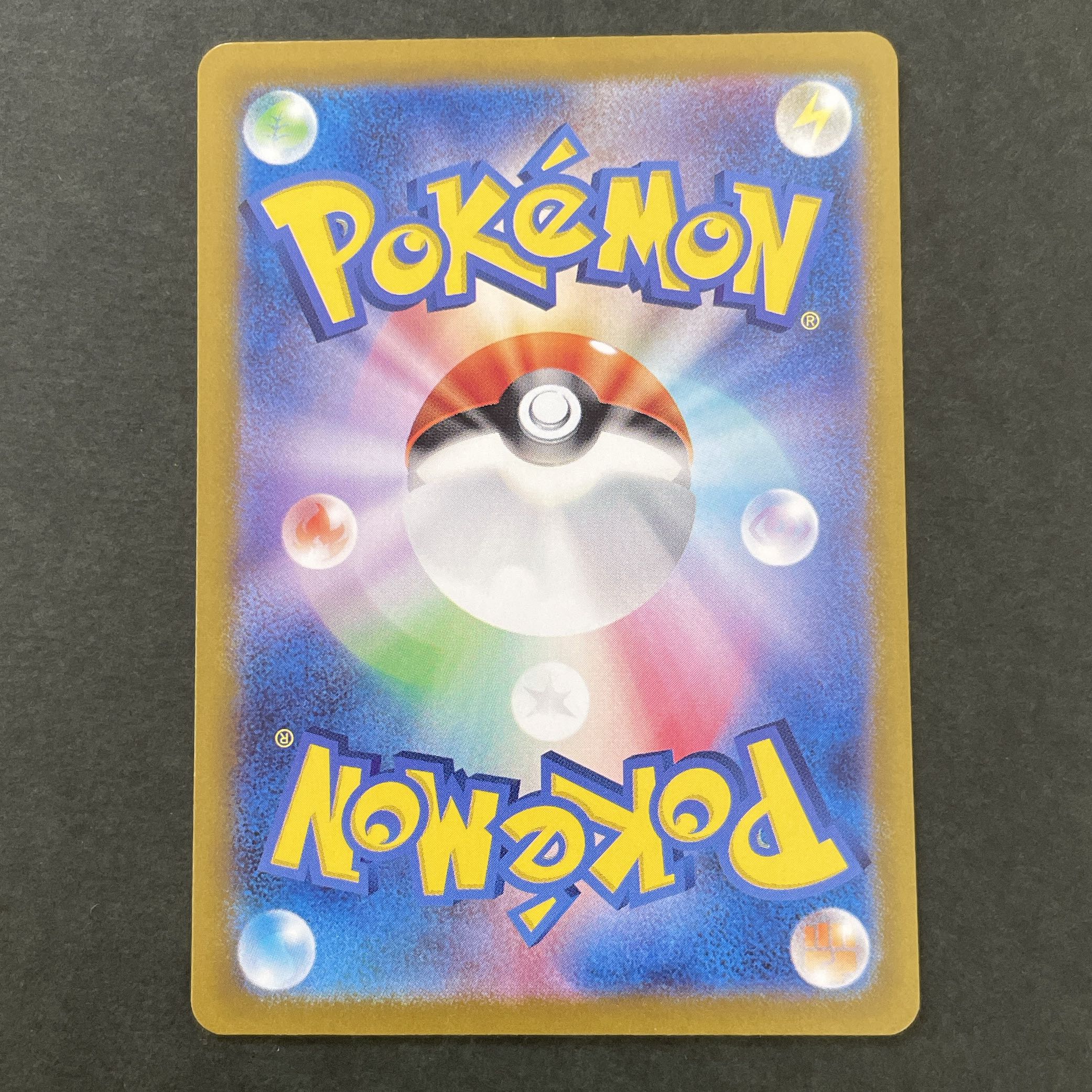 カメックスex SAR 202/165 1枚