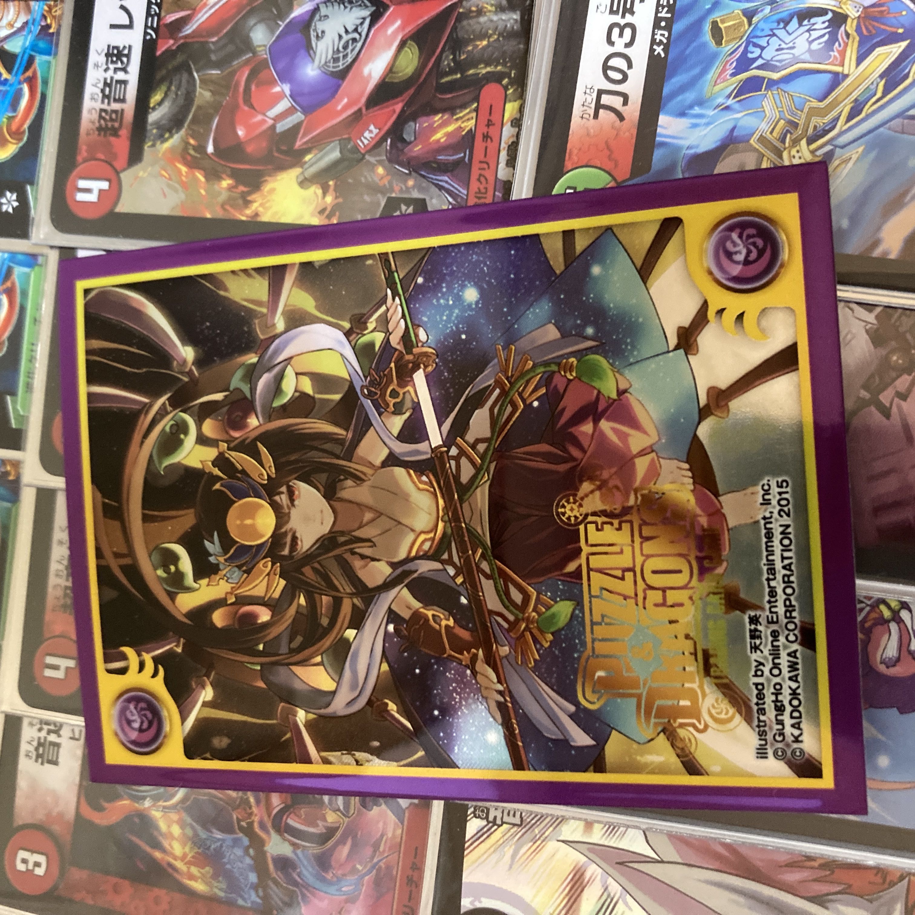 赤緑ガトリング 1枚