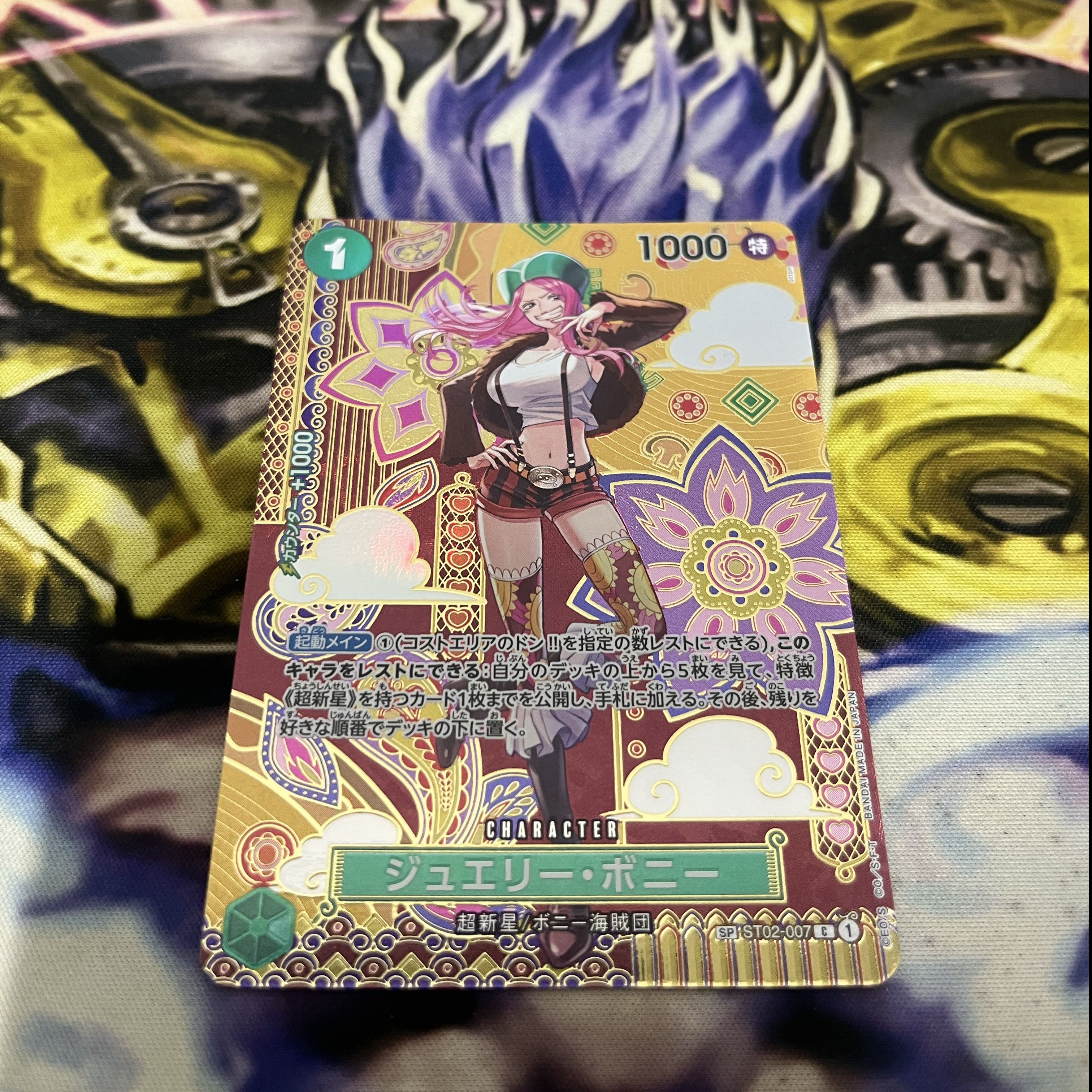 Lillie's Decision SAR 091/063 1枚