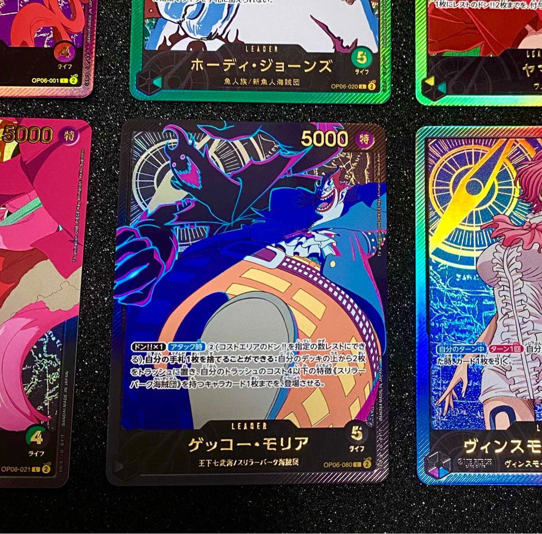 ワンピースカード 25th collection リーダー金箔パラレル6枚 ワンピースカード 25th collection リーダー金箔パラレル6枚
