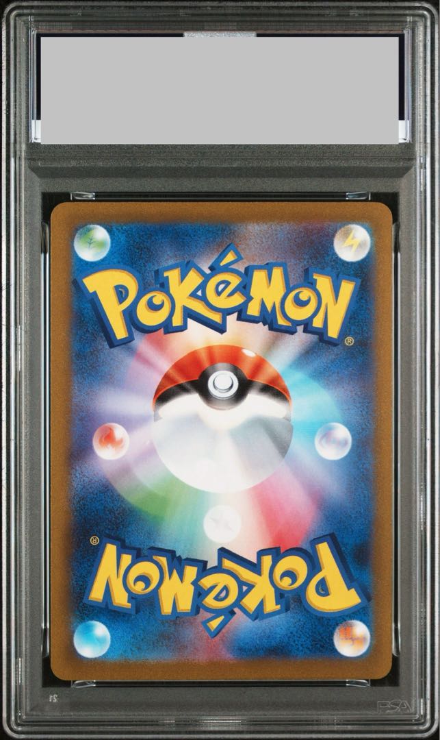 【PSA10】エーフィ YU NAGABA プロモ 開封済み PROMO 066/SV-P 1枚