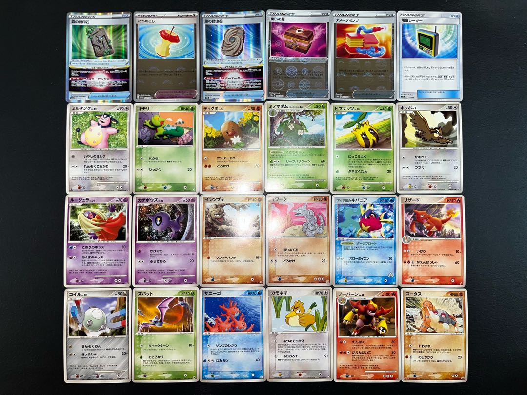 Condition: B 120 Pokekas, sold in bulk B-46 1枚