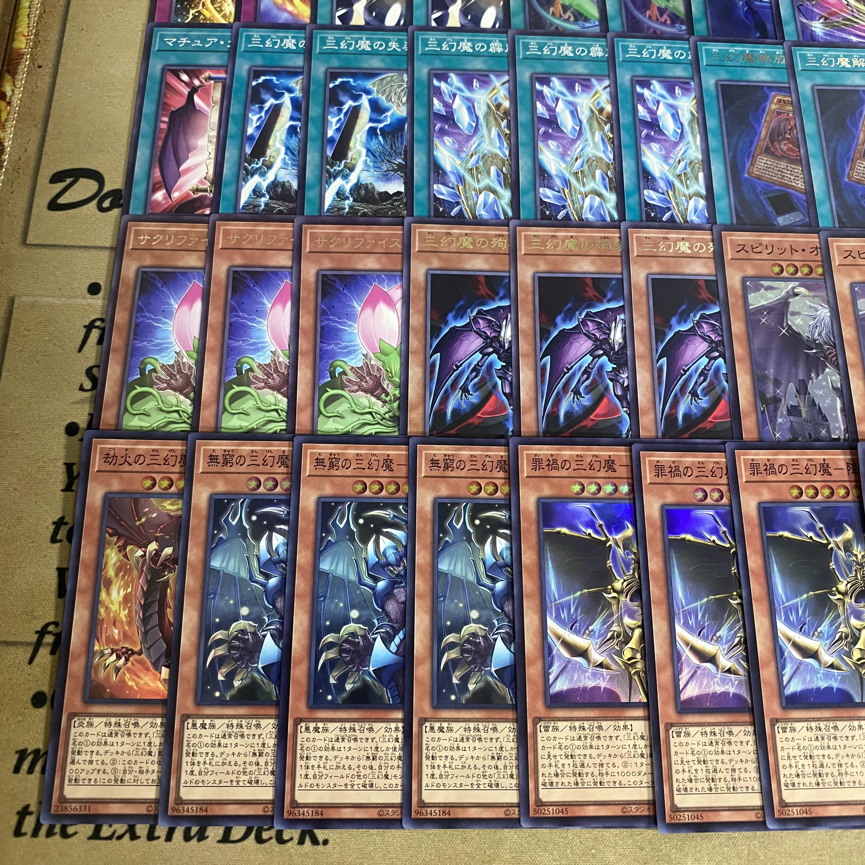 Three Phantasms Yubel Deck [Yu-Gi-Oh Full Scale Construction Uria, Lord of Searing Flames Hamon, Lord of Striking Thunder Raviel, Lord of Phantasms Phantom of Yubel Chaos 1枚