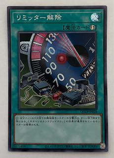 遊戯王OCG『QUARTER CENTURY CHRONICLE side:PRIDE』の当たり