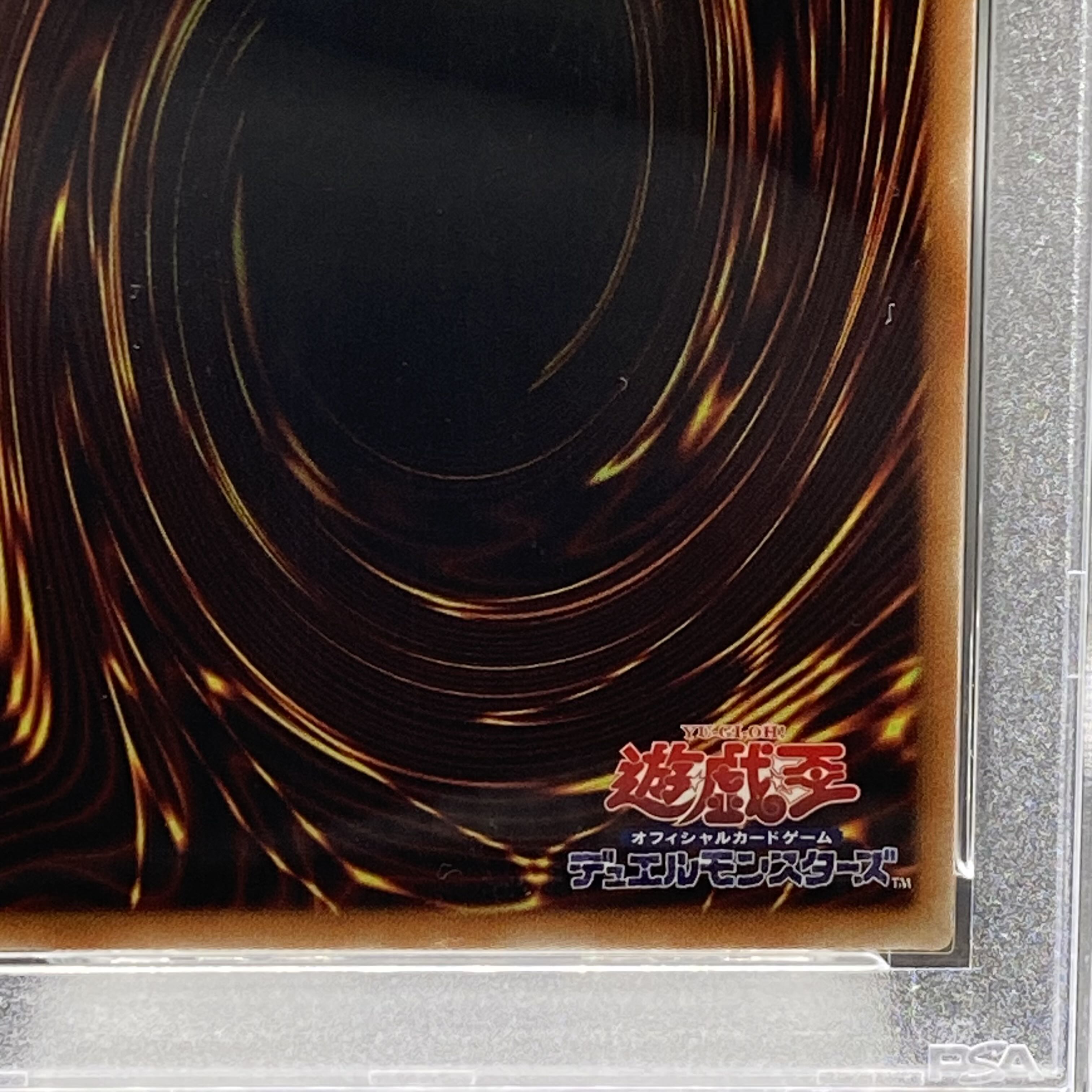 PSA10] Blue-Eyes Alternative Ultimate Dragon 20th Secret Rare JPC00 1枚