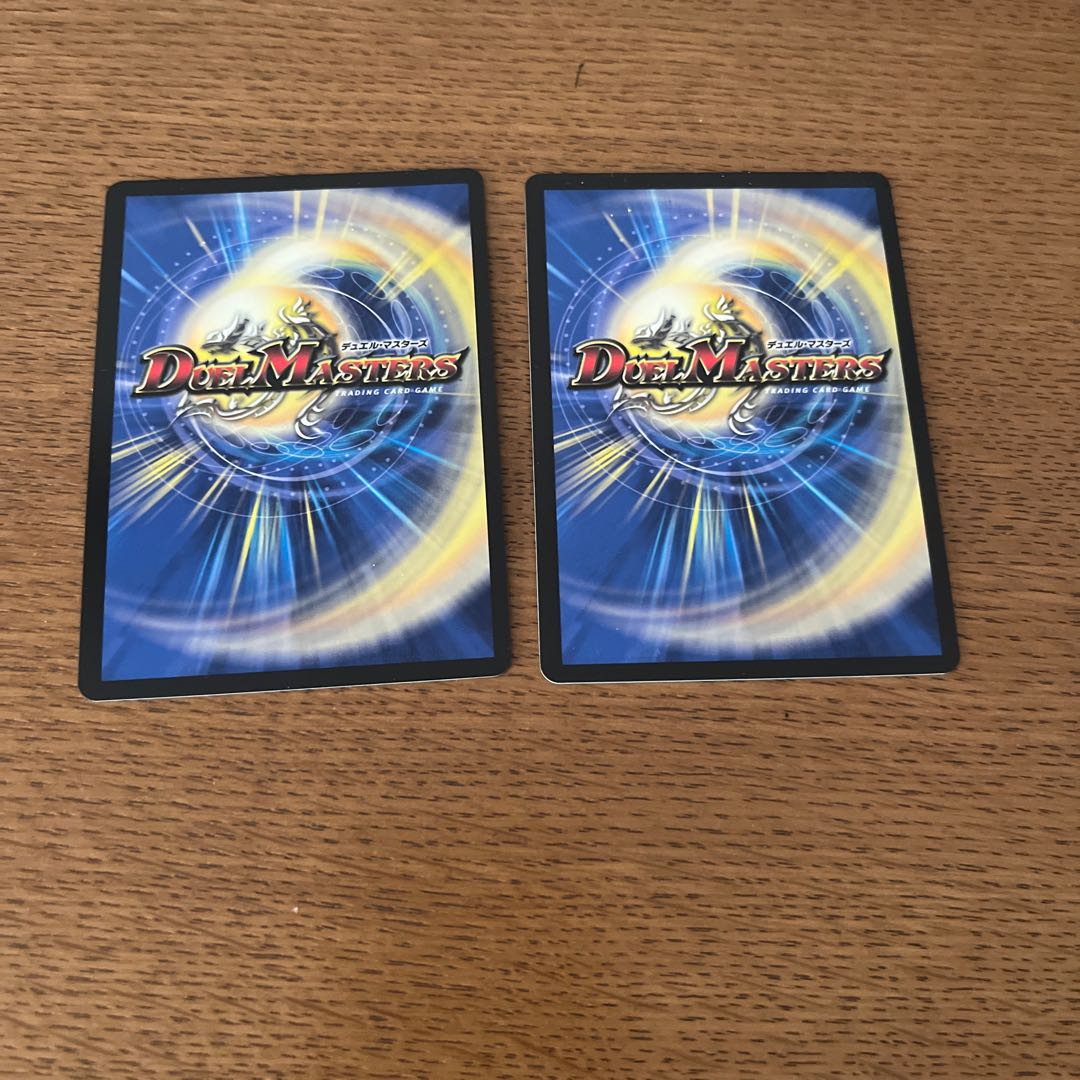 set of two sheets Bormetheus ao Fire Dragon SR S5/S6