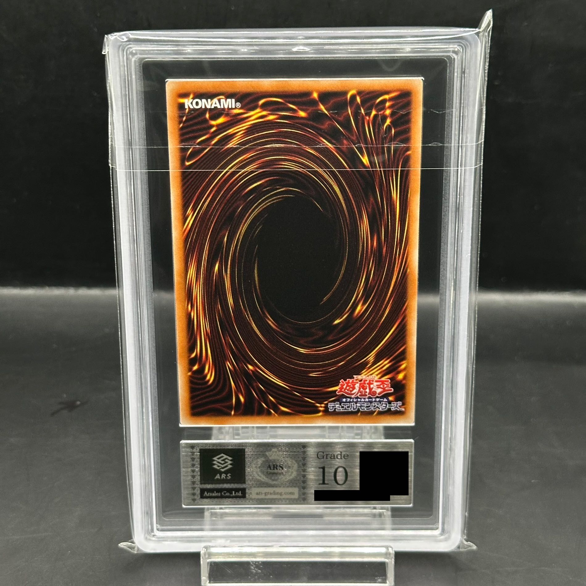 【ARS10】青眼の白龍 (復刻版/KAIBA SET) [シークレット] {-}