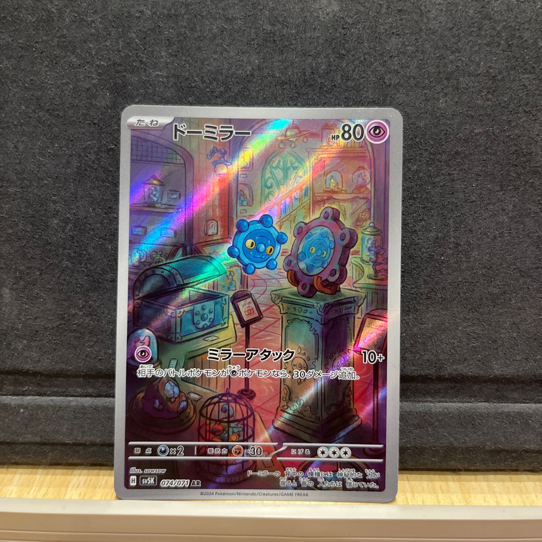 For the exclusive use of Mr. Imumu Bronzor AR 074/071