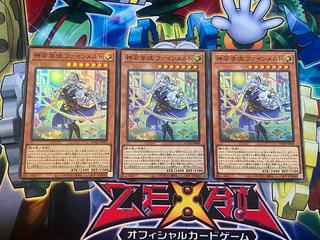 Y-11E Shinto Geijutsu Gakusei Fine Melt Super Rare DUAD-JP009