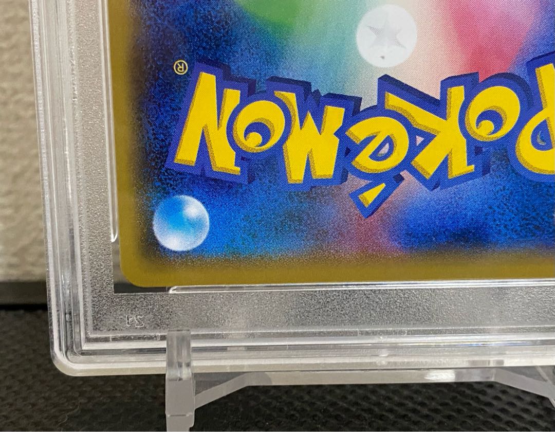 PSA10] CharizardGX SR 052/051 1枚