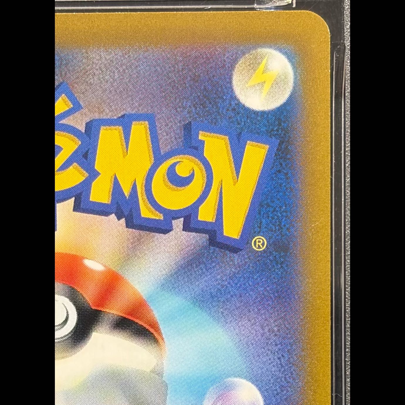 [PSA10] Charizard V SR 103/100 1枚