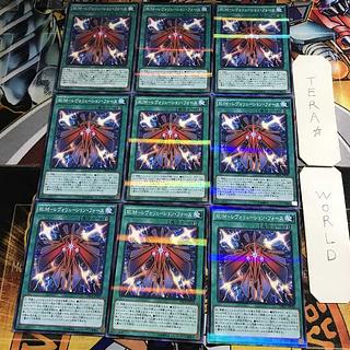 Jowgen the Spiritualist 2nd period ver 1 normal 9-card set Tera