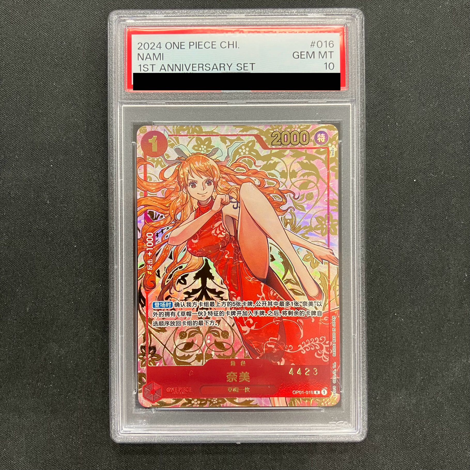 PSA10] Chinese Limited Edition 1st ANNIVERSARY SET Nami R OP01-016