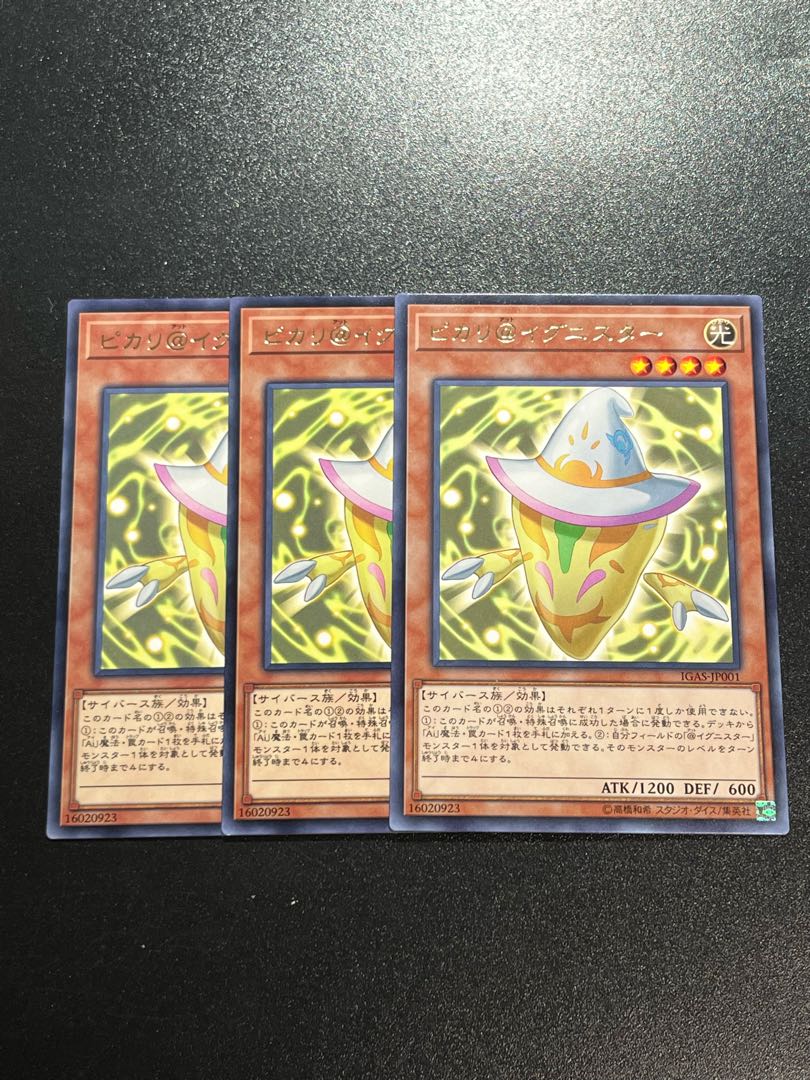 Yu-Gi-Oh Studio 3 copies Piccari@Ignister Rare JP001