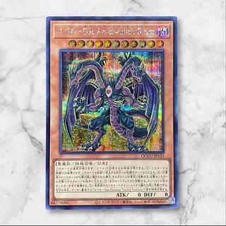 ユベル 25」の激安通販 | magi ユベル 25」の激安通販 | magi