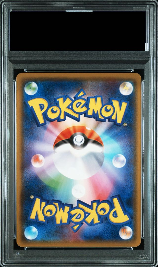 PSA10] Cynthia SR 153/150 1枚