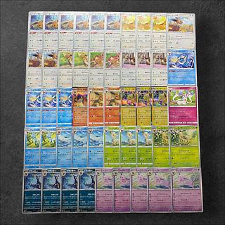 ポケモンカード まとめ売り」の激安通販 | magi ポケモンカード まとめ売り」の激安通販 | magi