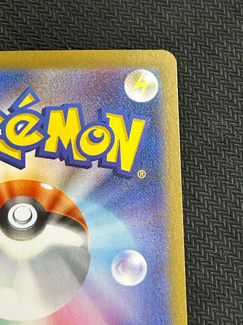 State B Jolteonex SAR 209/187