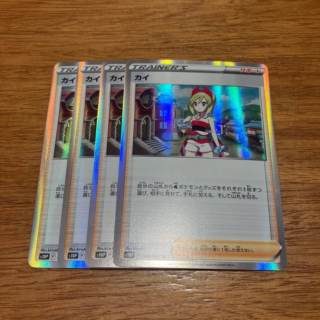 for the exclusive use of Mr. Grape Gohan