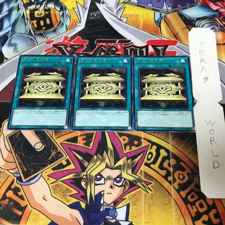 Gold Sarcophagus LVP2 1 Rare Set of 3 Terra