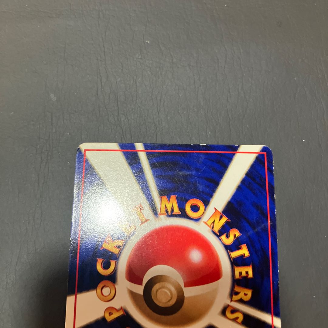 C Pokeka, old back Golduck. 1枚