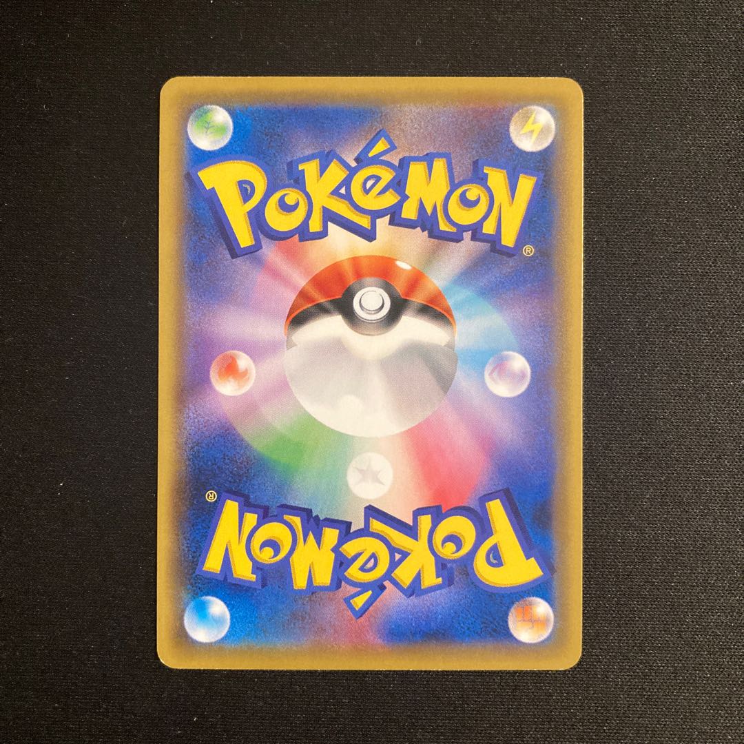 i262 Aipom Promo Pokémon TreTre 1枚