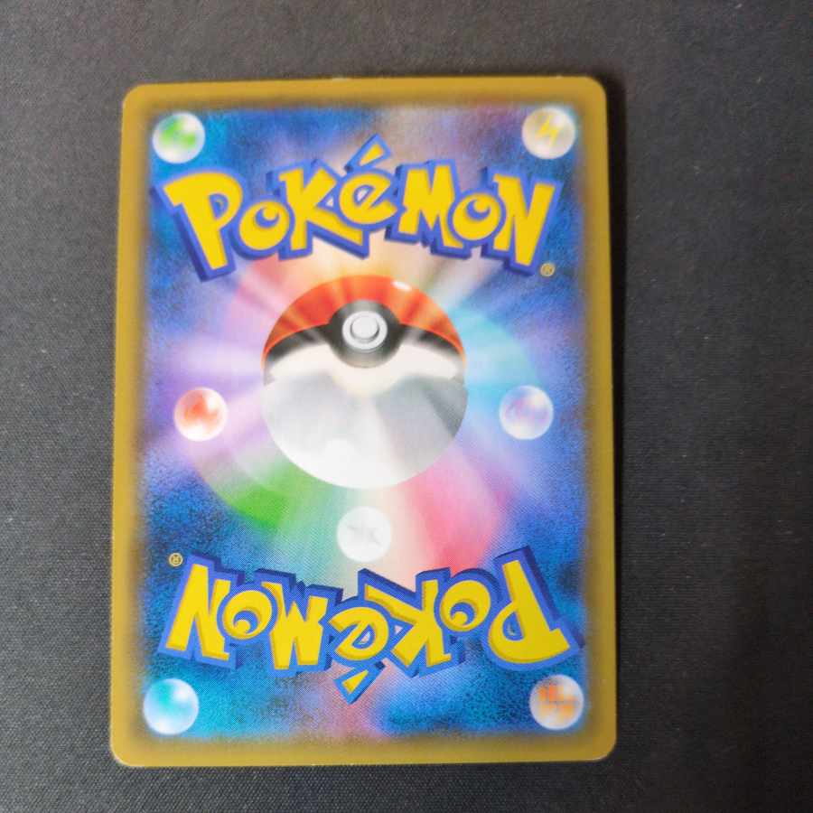 FlareonGX S-TD 001/038