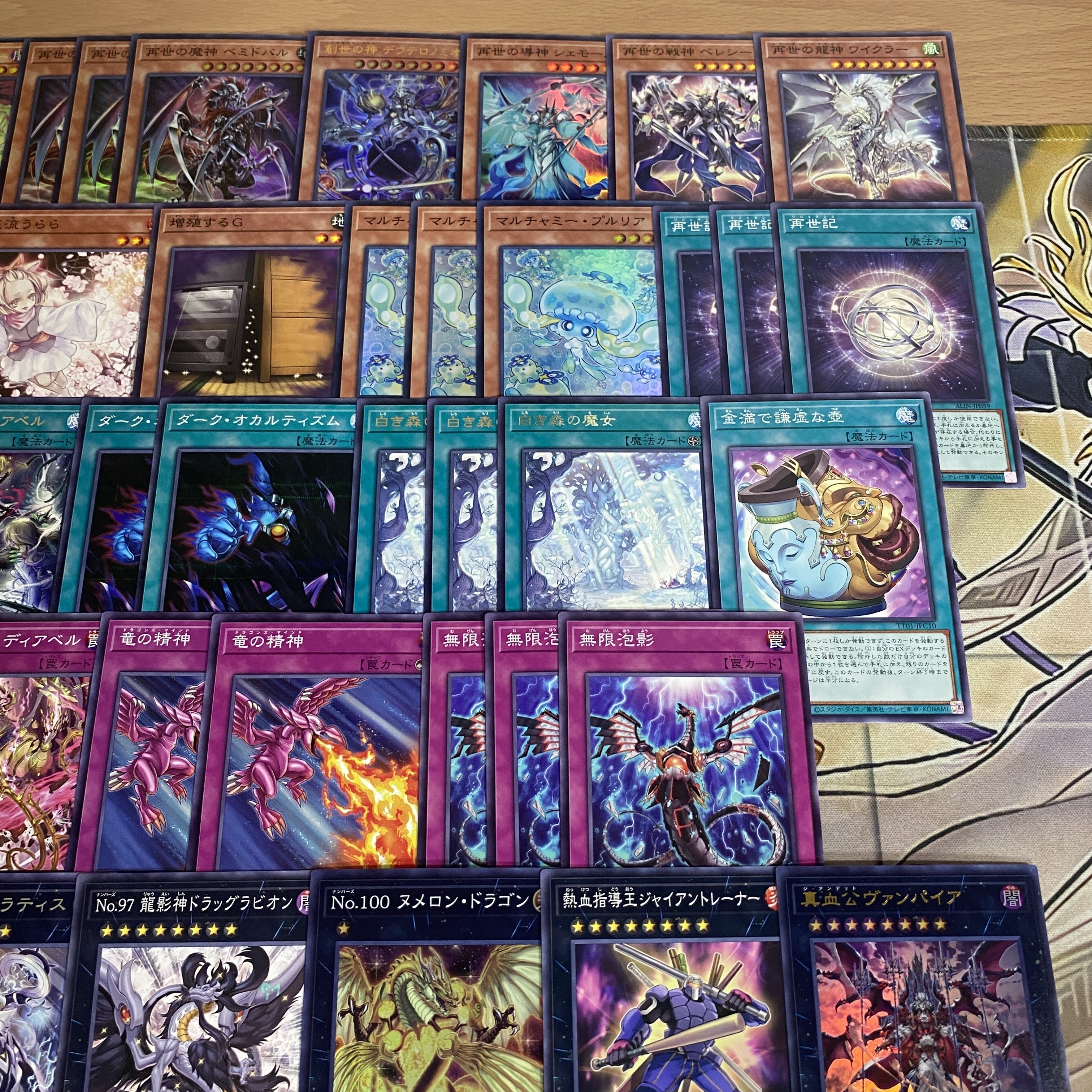 Regenesis White Forest Deck [search below White Witch Dia Bianca Ze Dia Bianca Star of Crime of the Interrupted Crime, Yu-Gi-Oh, full-scale construction, summary sale, early 2nd period]. 1枚