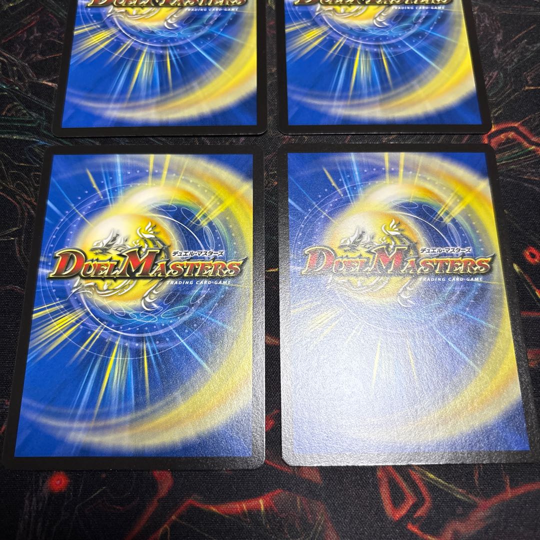 【4枚】 ウルの天宝 R 13/78 4枚