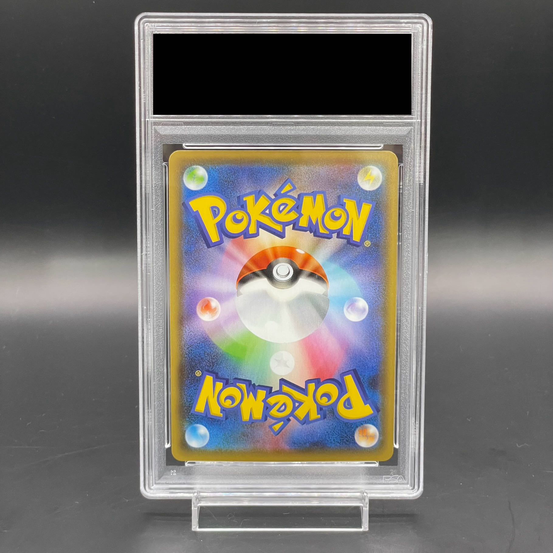 PSA10】ブースターV SR 073/069の通販 土日祝休@magi公式 PSA10】ブースターV SR 073/069の通販 土日祝休@magi公式