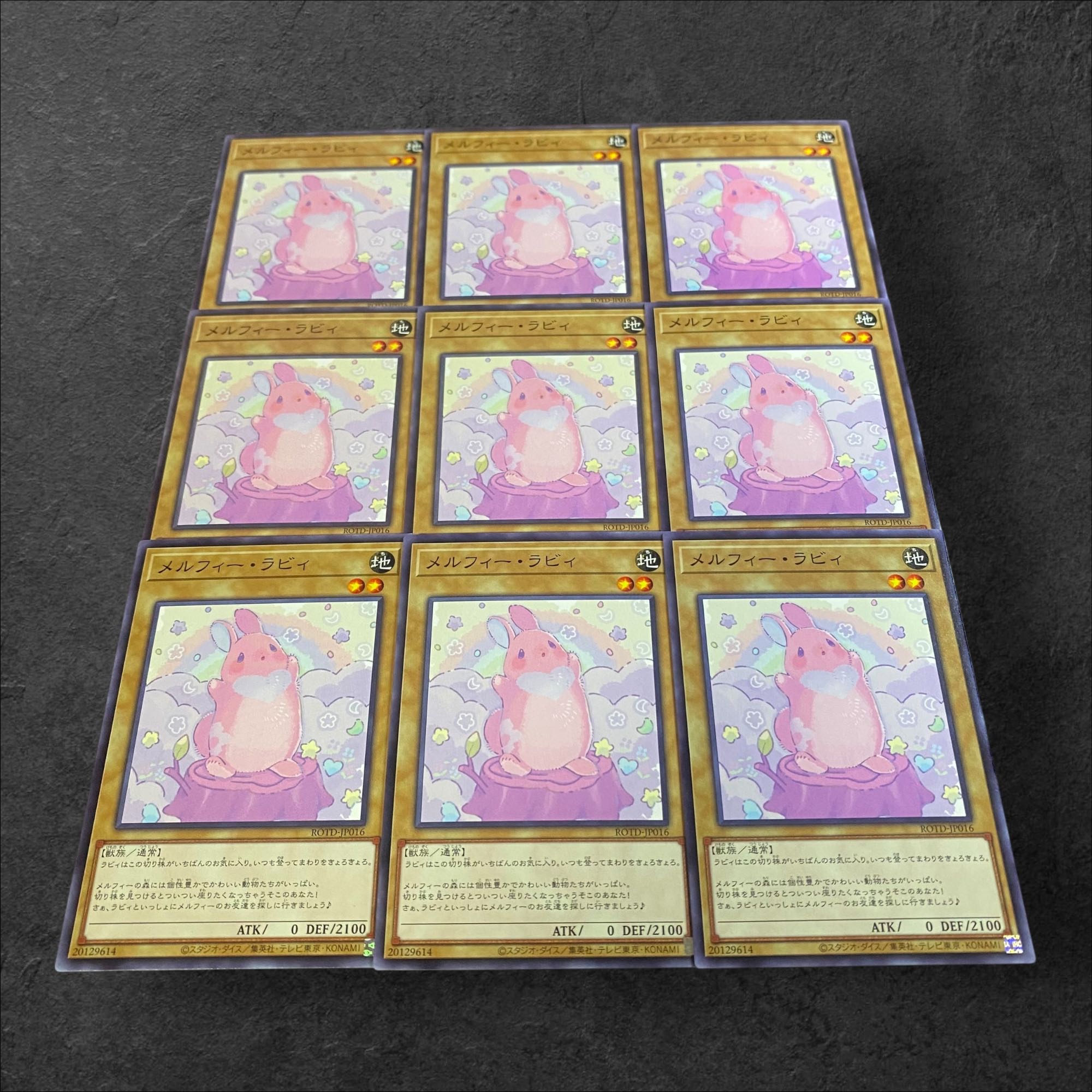 9423 [King of Games] Melffy Rabby 9-card set