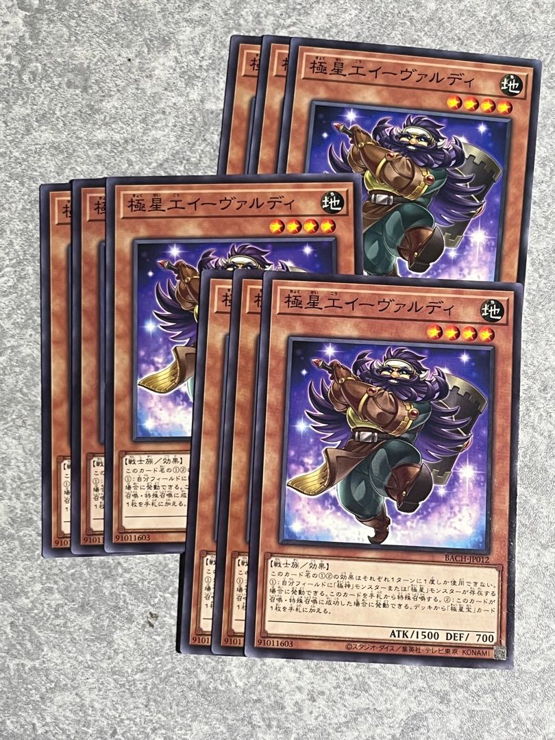 Yu-Gi-Oh Studio 9 cards Polar Star Worker Evaldi Normal JP012