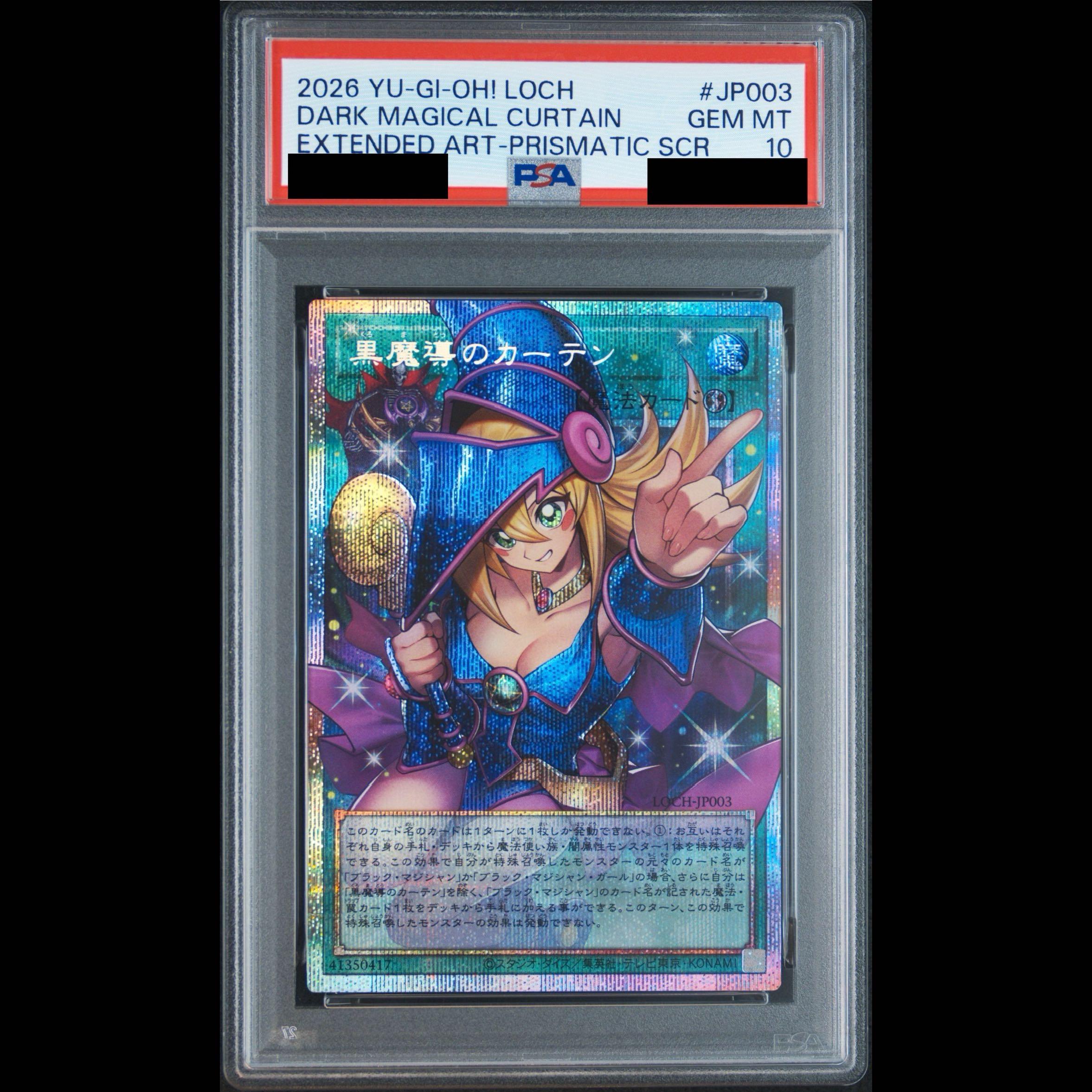 [PSA10] Black Magic Curtain (Overframe) Prismatic Secret Rare LOCH-JP003 1枚