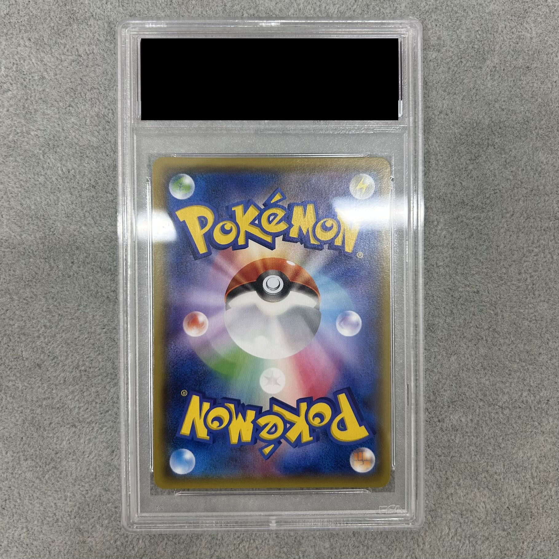 【PSA10】ギャラドスごっこピカチュウ PROMO 151/XY-P 1枚
