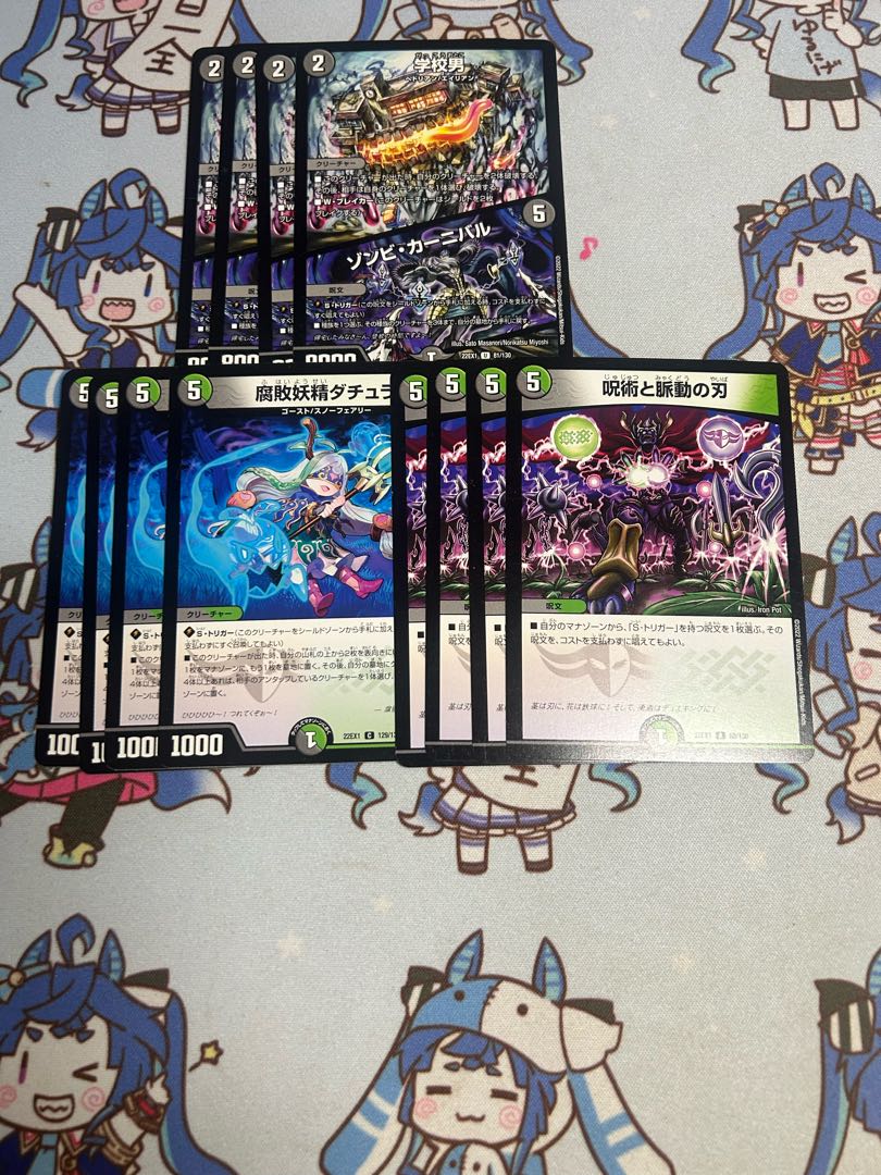 Milligram 2011 Schoolboy/Zombie Carnival Decomposition Fairy Datura Spellcraft and Pulsating Blades