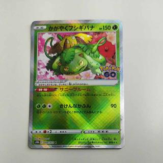 @5 @5 Dawning Venusaur K 004/071