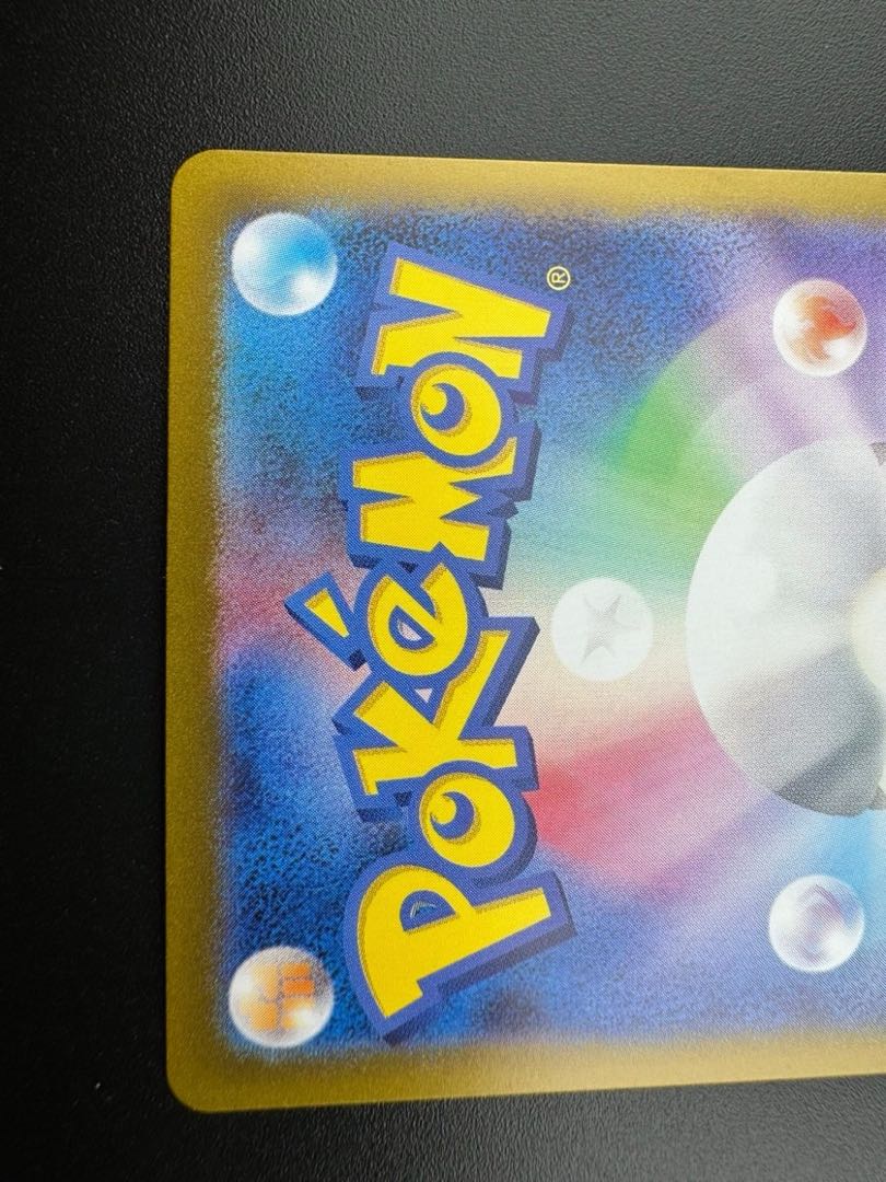 中古品】バンギラスex 122/108 SR 拡張パック 黒炎の支配者