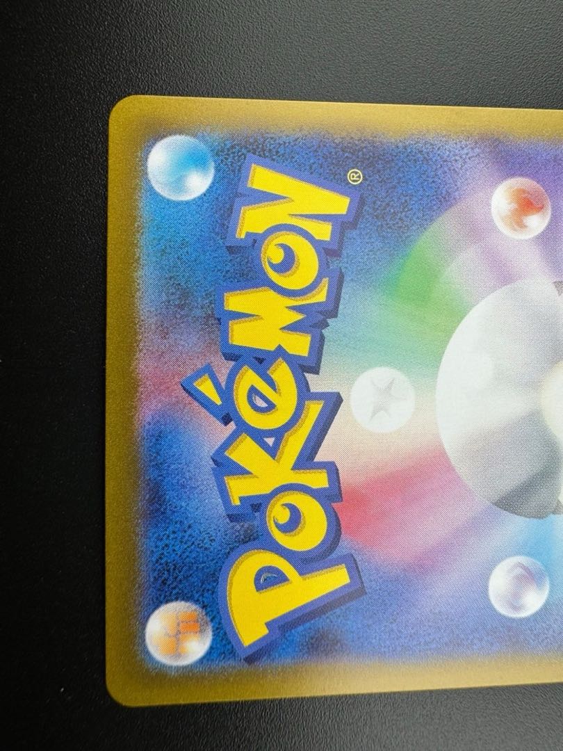 【中古品】バンギラスex　122/108　SR　拡張パック　黒炎の支配者　ポケモンカード