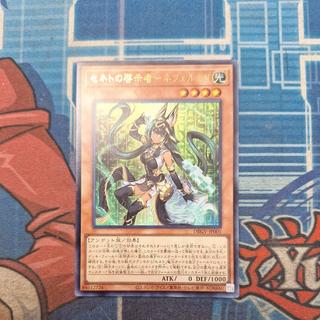 ② ② The Revelator of Senet—Nefertari, Ultra Rare, DBGV-JP001 1枚