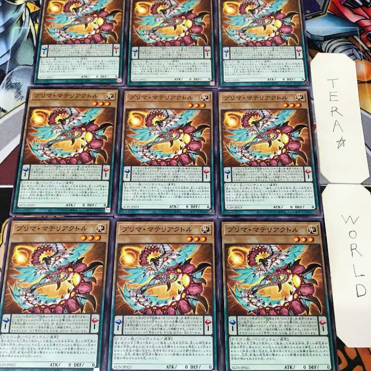 1 Normal Parallel, Trap, Set of 9, Tera. 9枚
